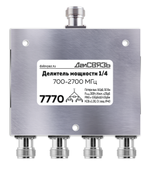 1-4_Coupler_700-2700-800px