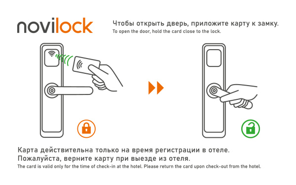 NOVILOCK_CARD_PRINTPREVIEW_SIDE_B