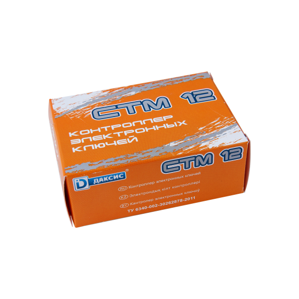 2000x2000_DAXIS_Box-СТМ-12